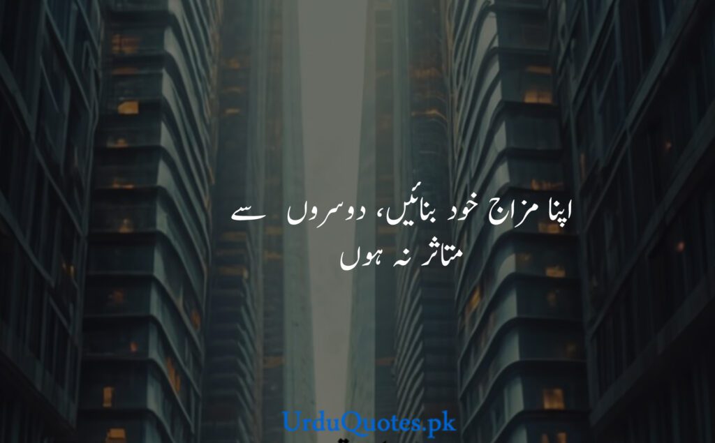 Attitude-quotes-in-urdu-14