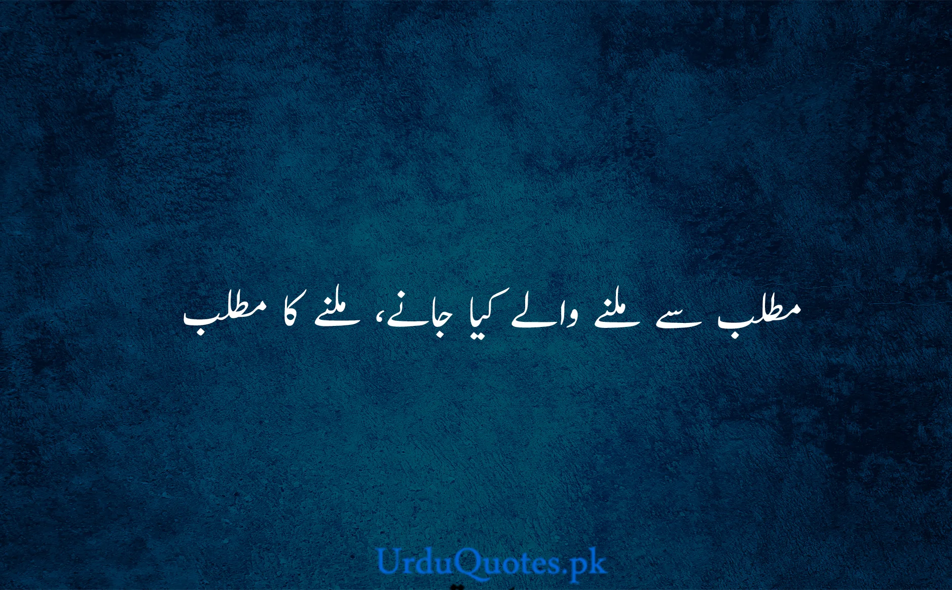 One-line-quotes-in-urdu-12